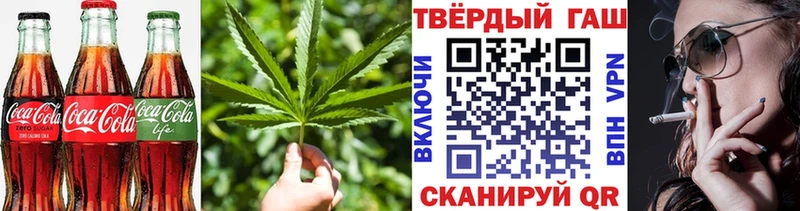 Купить закладки  Белая Холуница  Печенье с ТГК марихуана 