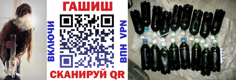 Гашиш Ice-O-Lator  Купить закладки  Белая Холуница 