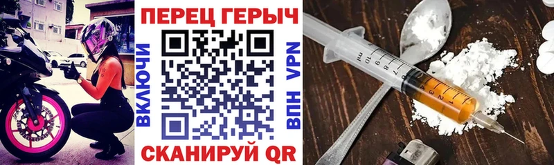 Купить  Белая Холуница  ГЕРОИН Heroin 