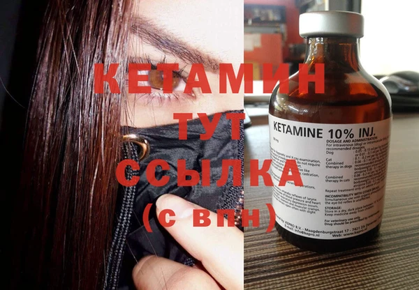 стафф Аркадак