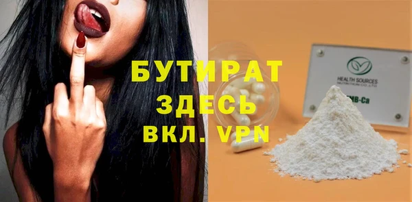 стафф Аркадак