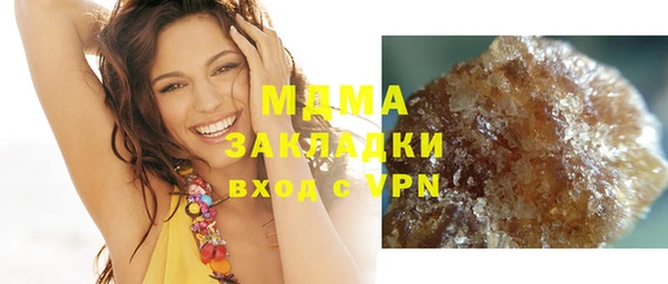 стафф Аркадак