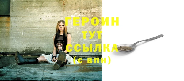 COCAINE Армянск