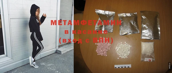 COCAINE Армянск