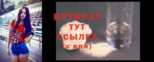 стафф Аркадак