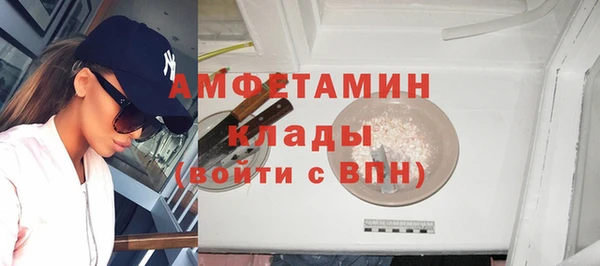 стаф Арсеньев