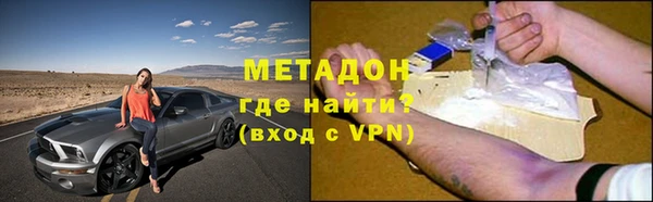 COCAINE Армянск