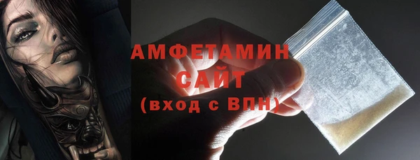 COCAINE Армянск