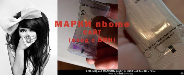 COCAINE Армянск