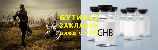 стафф Аркадак