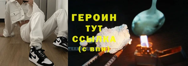 COCAINE Армянск