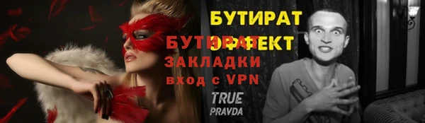стаф Арсеньев