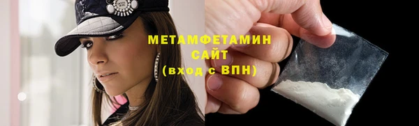 COCAINE Армянск
