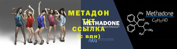 стафф Аркадак