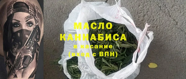 COCAINE Армянск