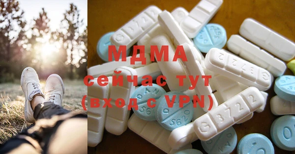 COCAINE Армянск