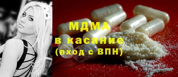стаф Арсеньев