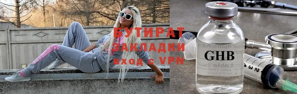 стаф Арсеньев