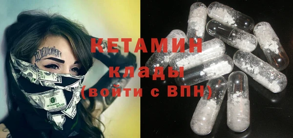 COCAINE Армянск
