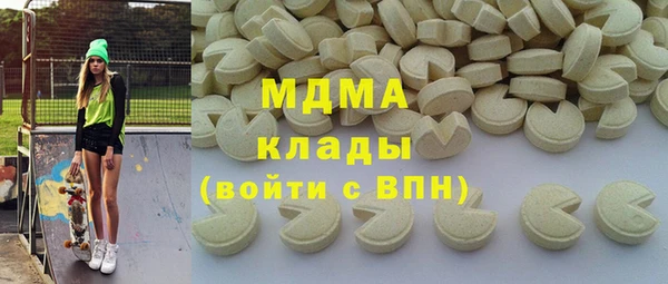 стаф Арсеньев