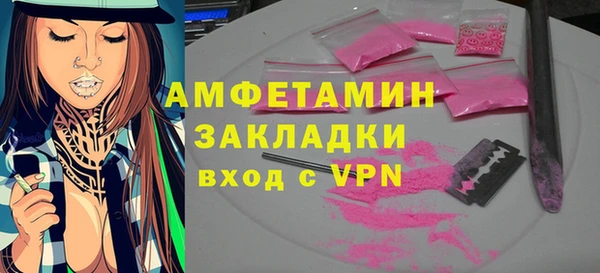 стаф Арсеньев