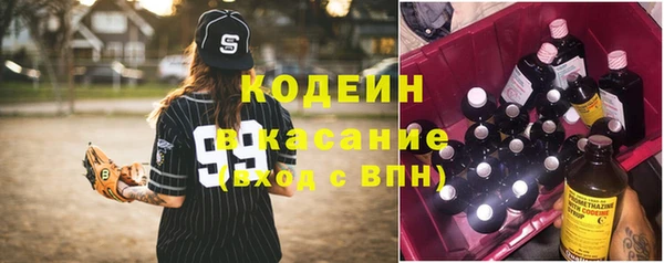 COCAINE Армянск