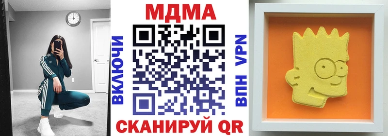 МДМА кристаллы Белая Холуница
