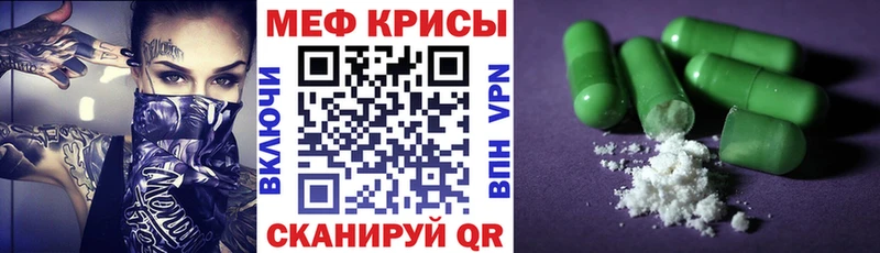 Купить закладки  Белая Холуница  Меф мяу мяу 
