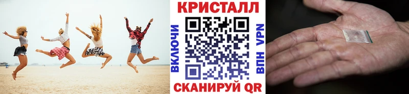МЕТАМФЕТАМИН мет  Купить где  Белая Холуница 