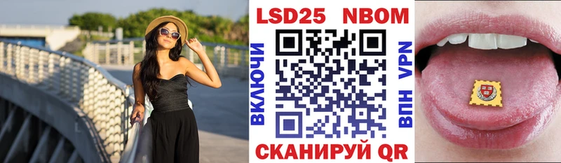 Купить закладки  Белая Холуница  Марки N-bome 1,8мг 